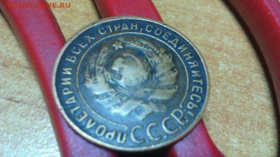 1 копейка 1924. Гладкий гурт - ngLHCa-OLd4