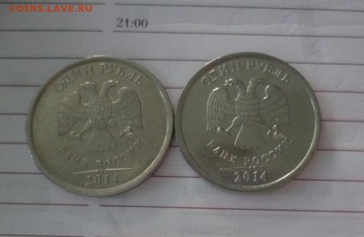 ДК Реверс 50 коп - 1 рубль 2014 UNC недорого 10.08 22.00 - P1200248.JPG
