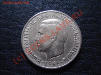Греция 5 драхм 1966  до 05.08 в 21.00 М - P8013891.JPG