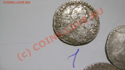 ОЦЕНИТЕ ГРИВЕННИКИ!!! - DSC02925.JPG
