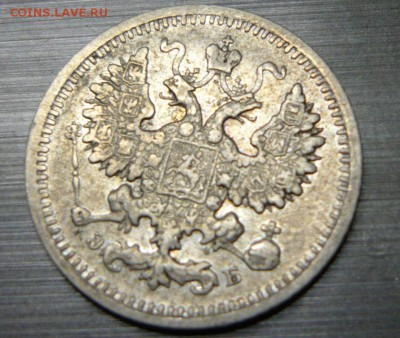 5 копеек 1908 год СПБ ЭБ 12.08.15 г. в 23.59.59 МСК - 2.JPG