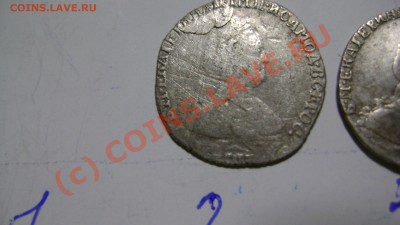 ОЦЕНИТЕ ГРИВЕННИКИ!!! - DSC02927.JPG