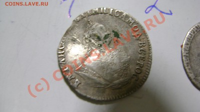 ОЦЕНИТЕ ГРИВЕННИКИ!!! - DSC02929.JPG