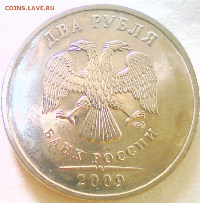 5р.2009г. С-5.3 А3,2р.2009г. Н-4.22Б ? - 2р09.JPG