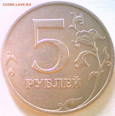 5р.2009г. С-5.3 А3,2р.2009г. Н-4.22Б ? - 5р09-2.JPG