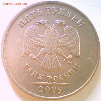 5р.2009г. С-5.3 А3,2р.2009г. Н-4.22Б ? - 5р09.JPG