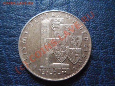 Польша 10 злотых 1970 "Граница" до 05.08 в 21.00 М - P8013894.JPG