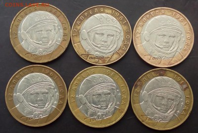 10 рублей 2001г. 6 шт.Гагарин, до 10.08.2015 - IMG_20150806_094450.JPG