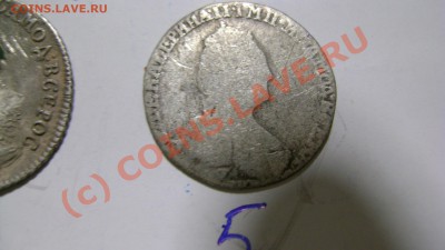 ОЦЕНИТЕ ГРИВЕННИКИ!!! - DSC02930.JPG