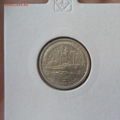 300 лет флоту (без жетона). Короткий! до 6.08.15 в 22.00 МСК - DSC01139.JPG