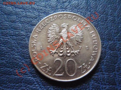 Польша 20 злотых 1975  "MRK" до 05.08 в 21.00 М - P8013897.JPG