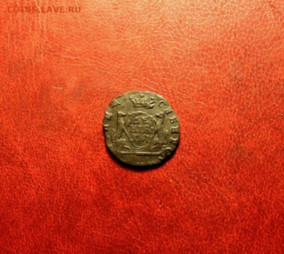 Сиб.Денга;1767г. КМ. не частая. 10.08.15г. 23:00. Моск. - 3 к-1902 090.JPG