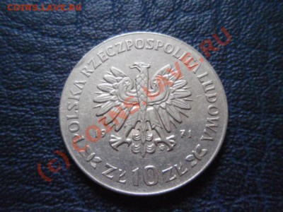 Польша 10 злотых 1971 "Восстание" до 05.08 в 21.00 М - P8013899.JPG