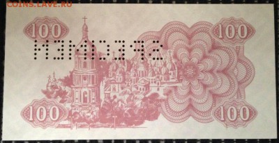 У кого чего в коллекции! - IMG_4502.JPG
