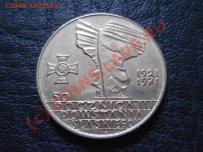 Польша 10 злотых 1971 "Восстание" до 05.08 в 21.00 М - P8013898.JPG