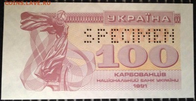 У кого чего в коллекции! - IMG_4501.JPG
