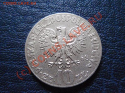 Польша 10 злотых 1968 "Коперник" до 05.08 в 21.00 М - P8013901.JPG