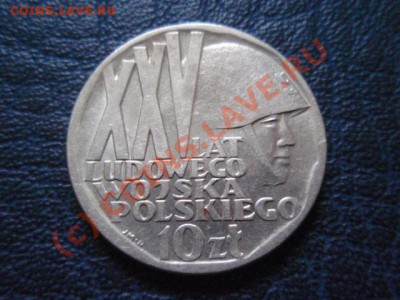 Польша 10 злотых 1968  "Армия" до 05.08 в 21.00 М - P8013902.JPG