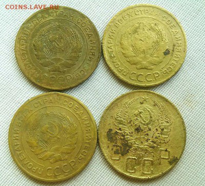 5 коп 1930-1957 20 шт - 20 1