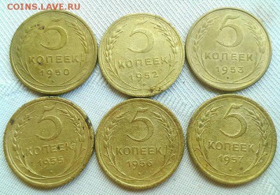 5 коп 1930-1957 20 шт - 50 2