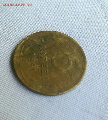5 копеек 1941 красивые. Оценка - 41 3