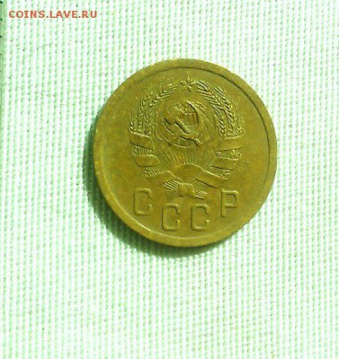 2 копейки 1935 года (новый тип) Родная красивая патина - 2.2