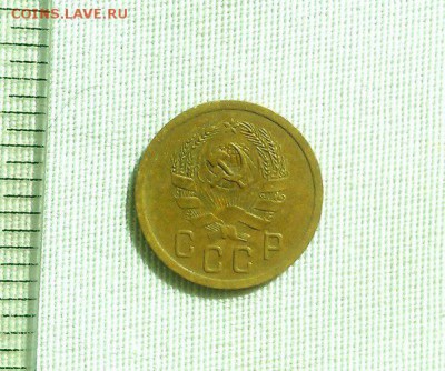 2 копейки 1935 года (новый тип) Родная красивая патина - 2.4