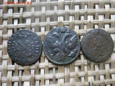 Полушки, 3 шт. 1707, 1735, 1767 ЕМ. До 12.08.2015г. - 11 и 12 019.JPG