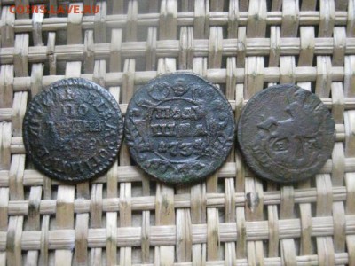 Полушки, 3 шт. 1707, 1735, 1767 ЕМ. До 12.08.2015г. - 11 и 12 015.JPG