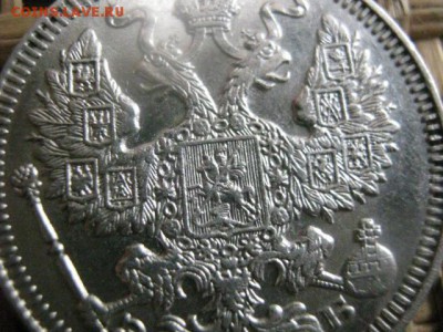 20 копеек 1909г. В альбом. До 12.08.2015г. - 11 и 12 030.JPG