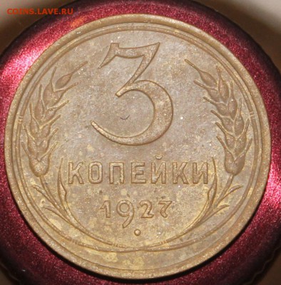 5 копеек 1941 красивые. Оценка - 2.JPG