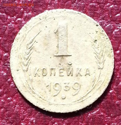 определение разновидности - 20150804_155952