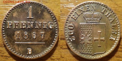 1 песа 1890 Герм. вост.африка и 1 пф Вальдек  на оценку - DSC07577_новый размер.JPG