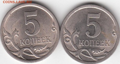 5 коп 2008 г.СП. шт 5.21??? - IMG