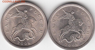 5 коп 2008 г.СП. шт 5.21??? - IMG_0001