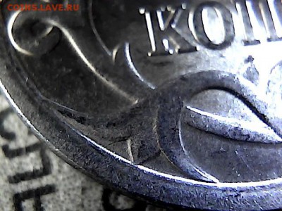 5 коп 2008 г.СП. шт 5.21??? - 6112329