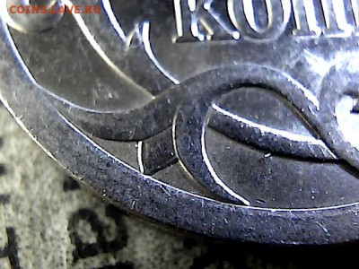 5 коп 2008 г.СП. шт 5.21??? - 6112426