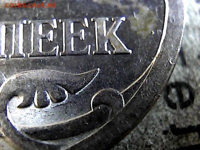 5 коп 2008 г.СП. шт 5.21??? - 6112452