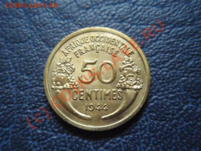 Франц. Зап. Африка 50 сантимов 1944 до 05.08 в 21.00 М - P8013946.JPG