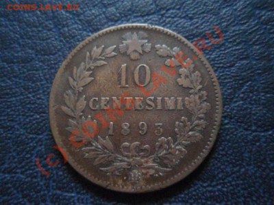 Италия 10 чентезимо 1893  до 05.08 в 21.00 М - P8013947.JPG