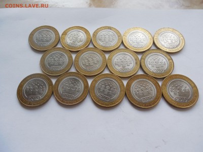 10 рублей 2010 ПЕРЕПИСЬ 14 монет до 22.00 мск 8.08.2015 - Изображение 087