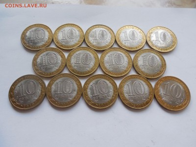 10 рублей 2010 Ненецкий АО 14 монет до 22.00 мск 8.08.2015 - Изображение 086