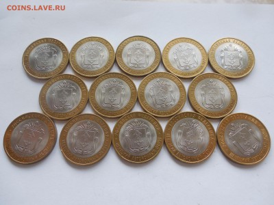 10 рублей 2010 Ненецкий АО 14 монет до 22.00 мск 8.08.2015 - Изображение 085