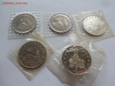 3 рубля 1992-1994 5 монет в запайках до 11.08 - Изображение 090