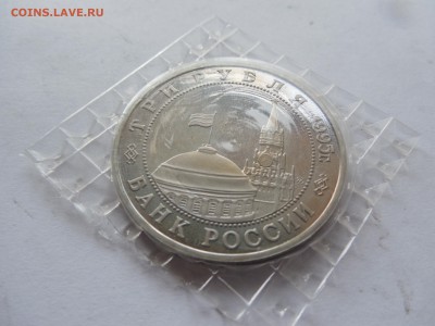 3 р. 1995 Кенигсберг в запайке до 22.00 мск 11.08 - Изображение 093