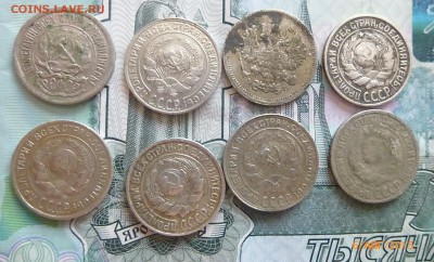 10 копеек 1907.23.24.25.27.28.30 года - P1130603.JPG
