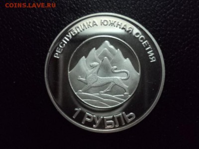 Жетон 1 рубль 2013 г., Уго Чавес до 7.08 22.00 - DSC02914.JPG