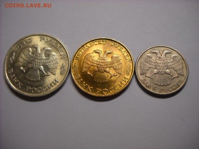 100 руб. 50 руб. 10 руб. 1993г лмд. - DSCN5131[1].JPG