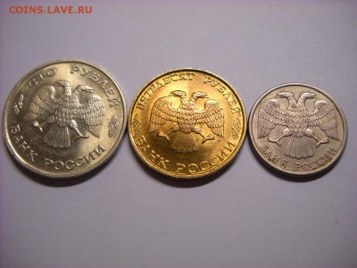 100 руб. 50 руб. 10 руб. 1993г лмд. - DSCN5132[1].JPG