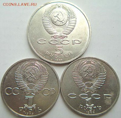 5р ГосБанк, 1р Эмблема, 1р Межд.Год Мира (9.08.15. 22-00мск) - DSC09033.JPG